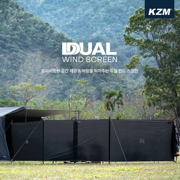 [Imported from Korea] KZM Dual Wind Screen - Outdoor Camping Windproof Screen