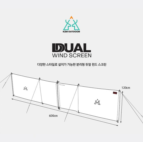 [Imported from Korea] KZM Dual Wind Screen - Outdoor Camping Windproof Screen