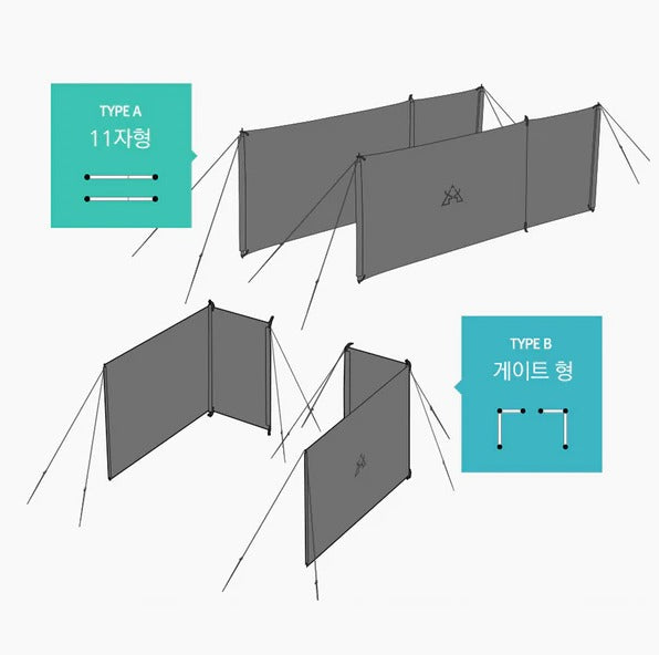 [Imported from Korea] KZM Dual Wind Screen - Outdoor Camping Windproof Screen