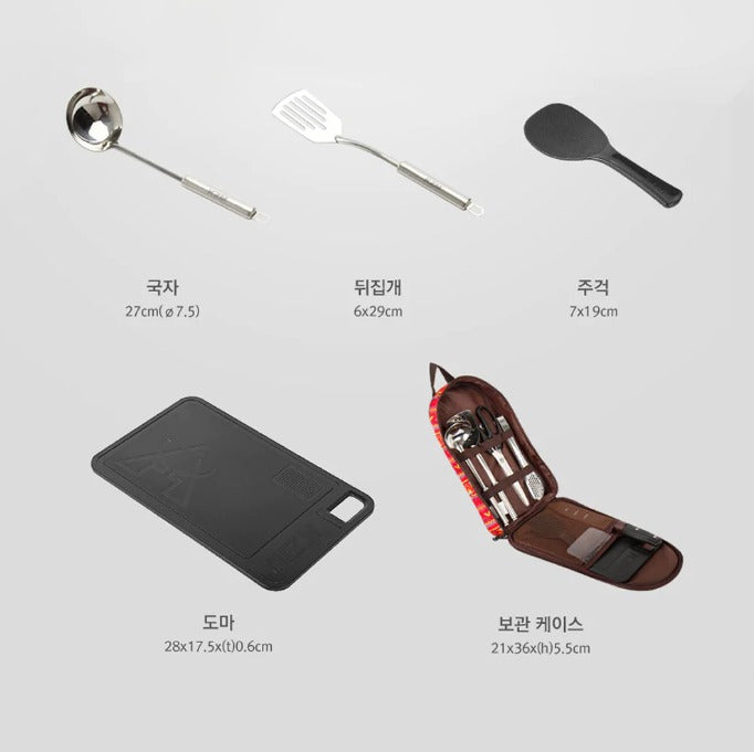 KZM Kitchen Tool Set