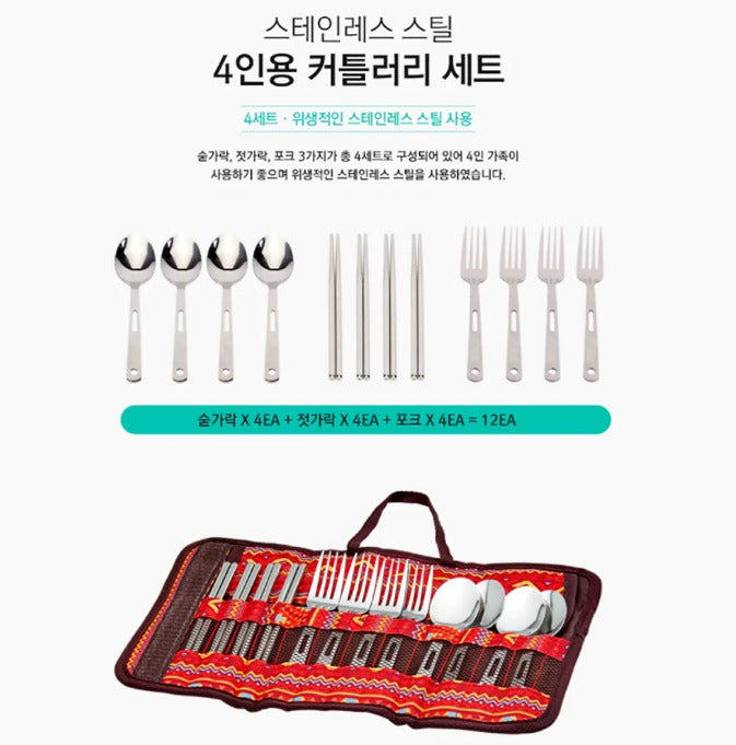 KZM Cutlery Set