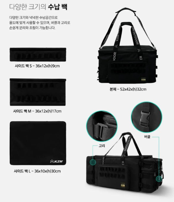 KZM Premium Tower Storage Bag 86L