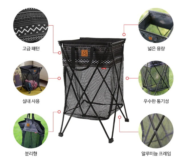 KZM Homecamp Multi Basket