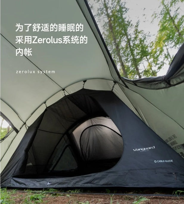 KZM Vanguard Tent