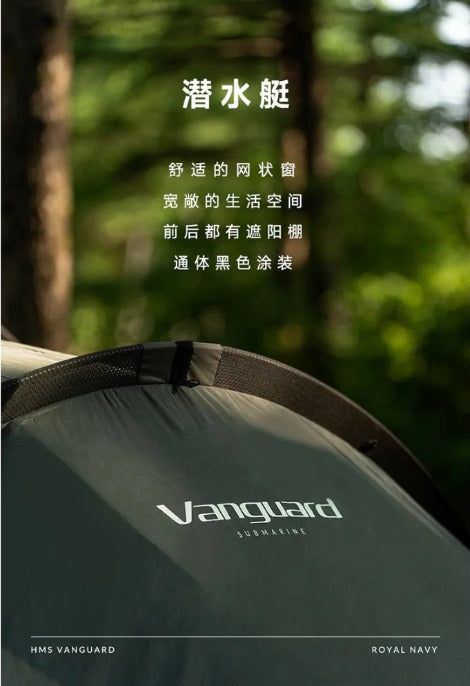 KZM Vanguard Tent