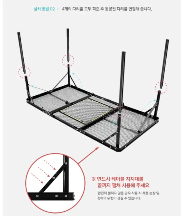 KZM Union Iron Mesh 3 Folding BBQ Table