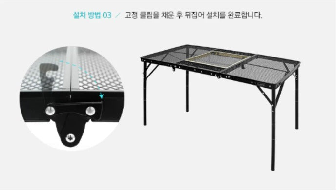 KZM Union Iron Mesh 3 Folding BBQ Table