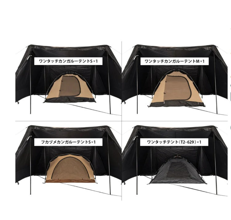 DoD 4 x 4 Base Shelter Tent