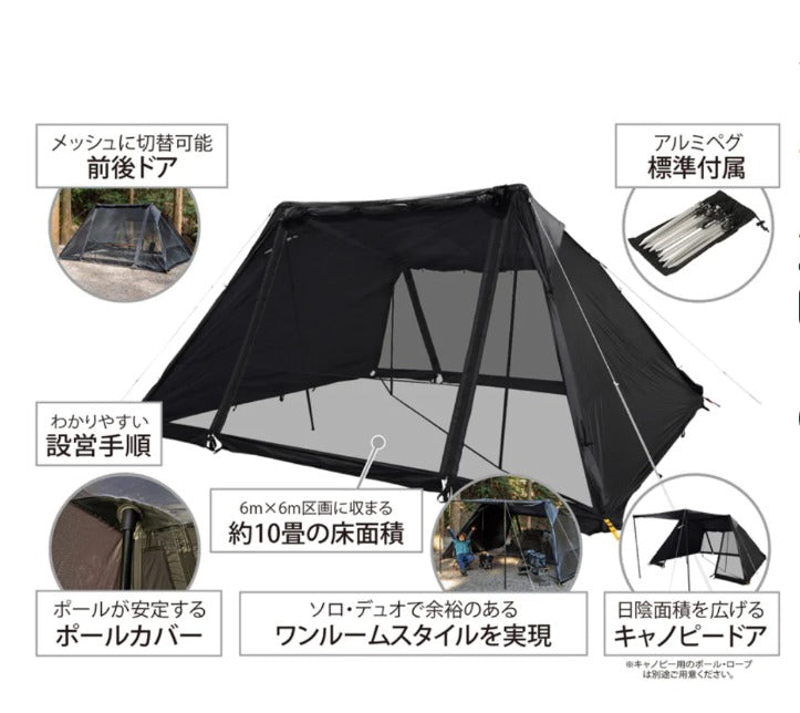 DoD 4 x 4 Base Shelter Tent