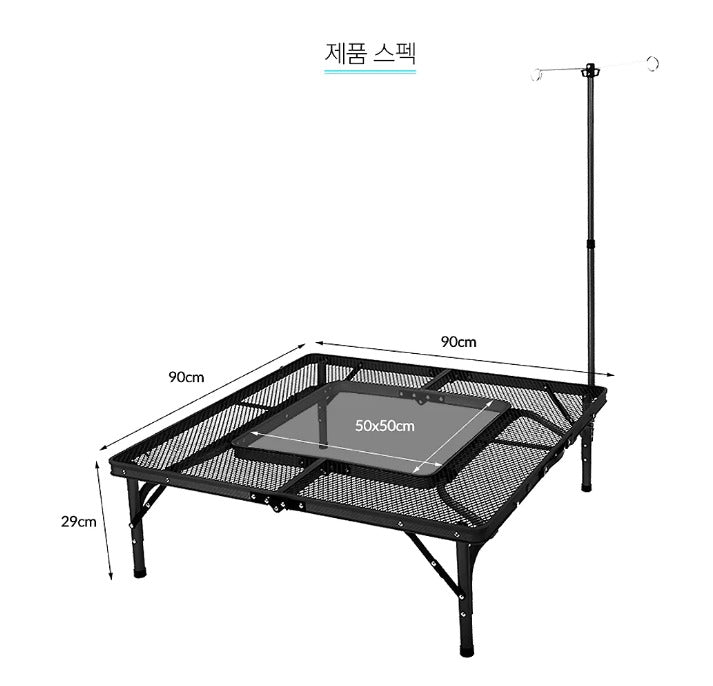 KZM Iron Mesh Fireplace Table II