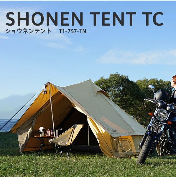 DOD Shonen TC Tent