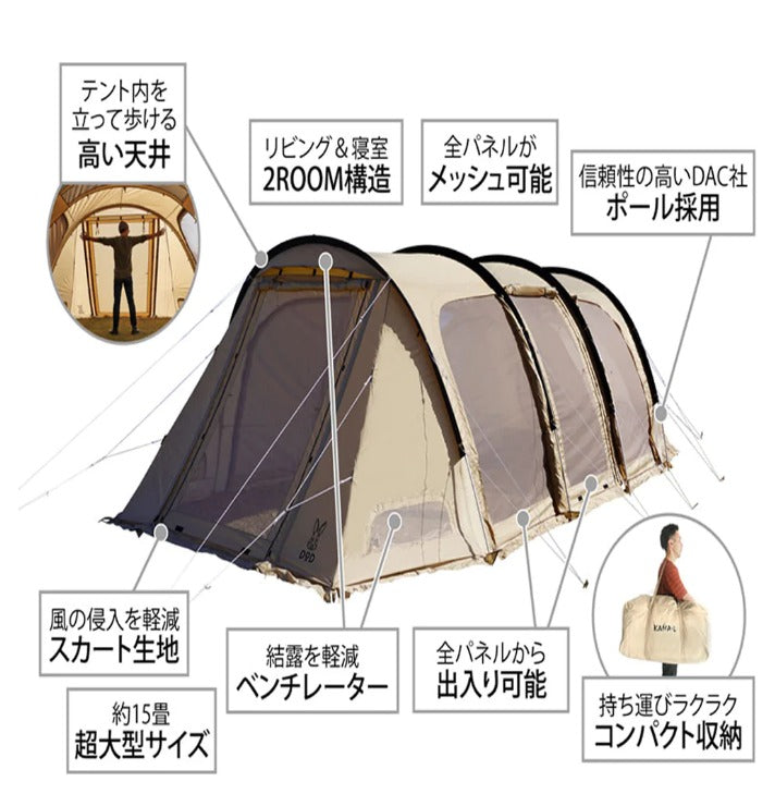 DoD Kamaboko Tent 3 L - Tan [Exclude Peg & Inner Tent]