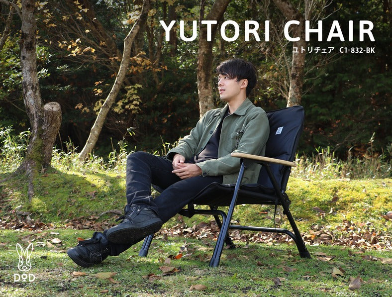 DOD Yutori Camping Chair
