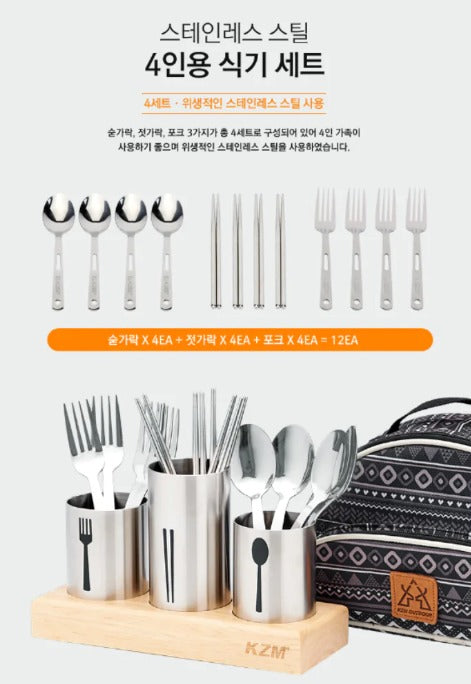 KZM Premium Cutlery Set