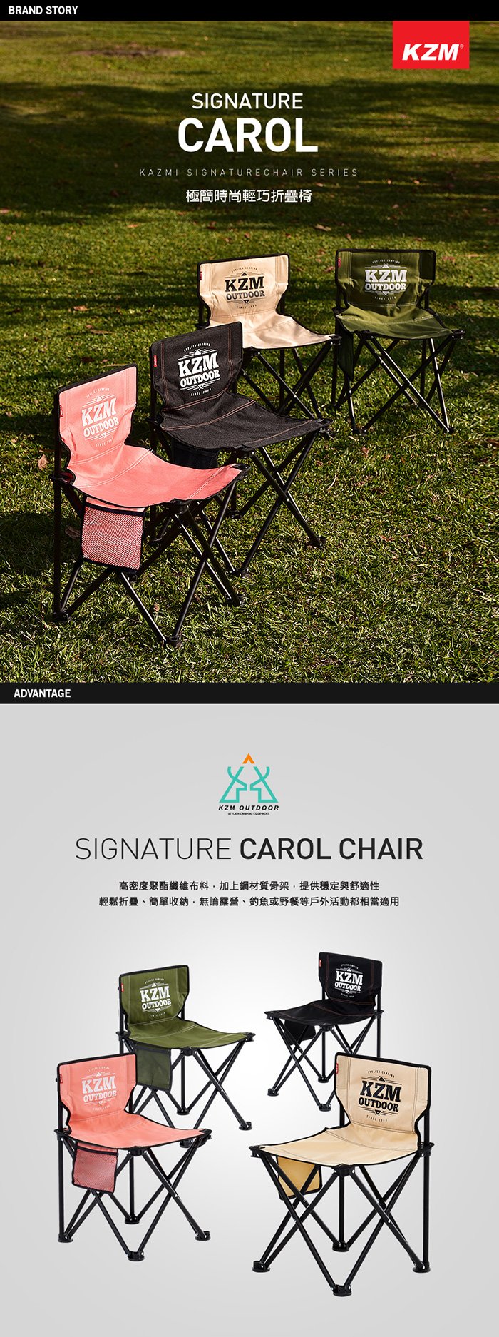 KZM Signature carol chair
