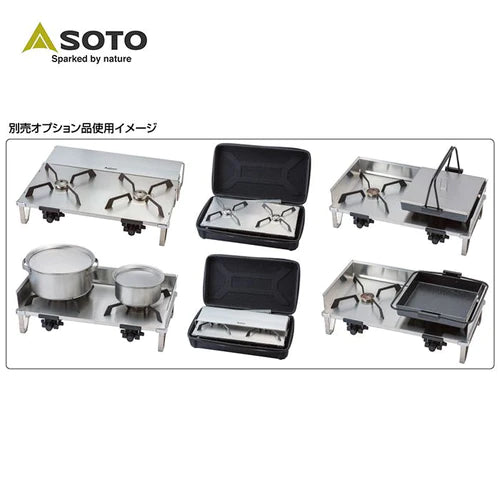 SOTO Regulator 2 Burner GRID ST-526