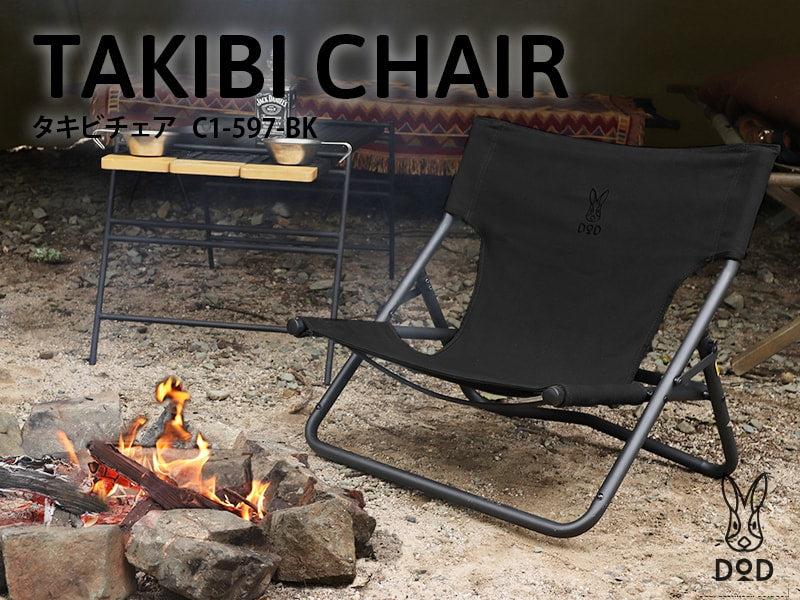 DoD Takibi Chair